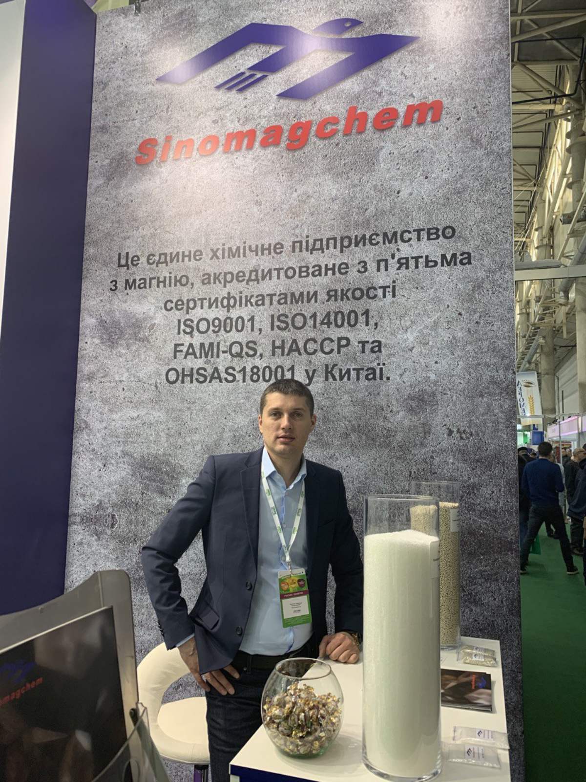 Виставка 2020