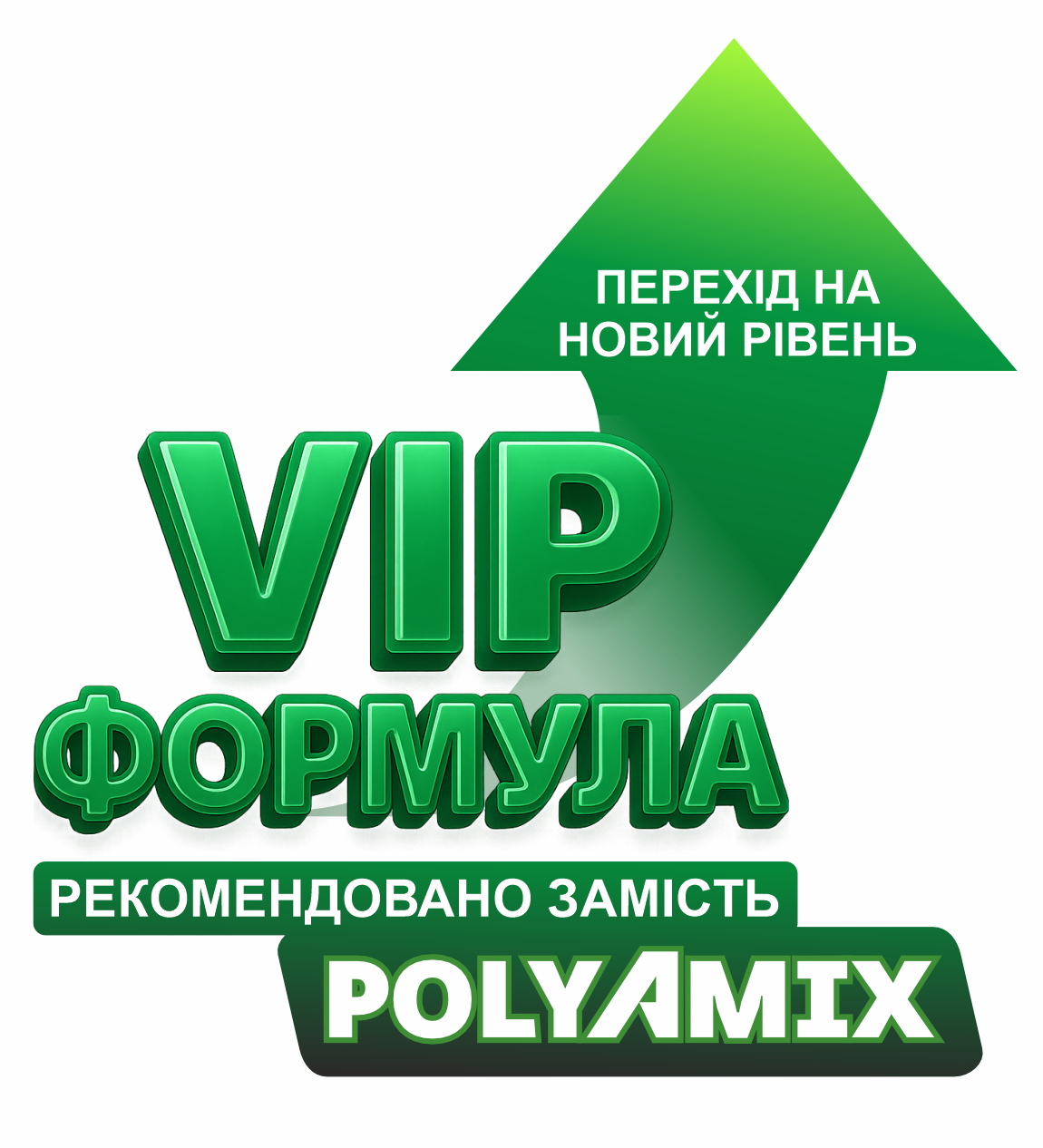 GREENPLANT VIP формула